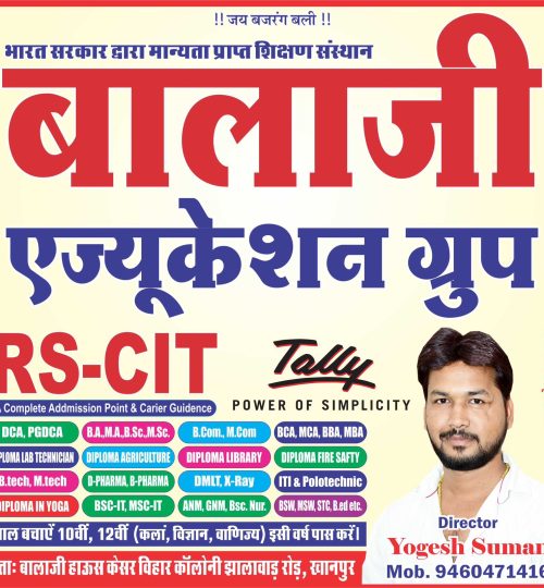 WhatsApp Image 2025-12-20 at 5.11.40 PM (2)