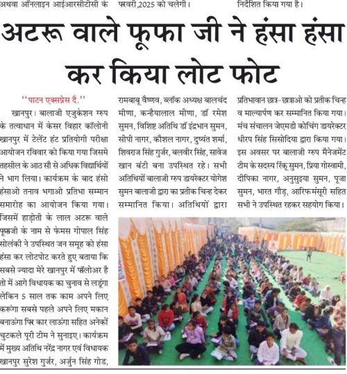 WhatsApp Image 2025-12-20 at 5.13.28 PM