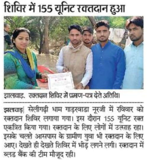 WhatsApp Image 2025-12-20 at 5.13.33 PM (2)