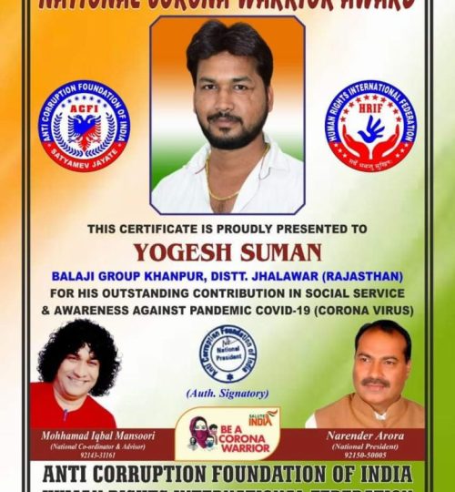 WhatsApp Image 2025-12-20 at 5.13.39 PM (3)