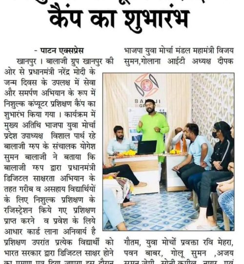 WhatsApp Image 2025-12-20 at 5.13.41 PM (1)