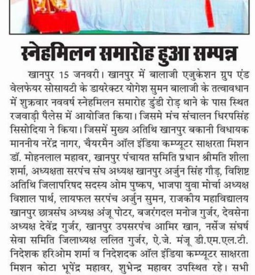 WhatsApp Image 2025-12-20 at 5.13.43 PM (2)