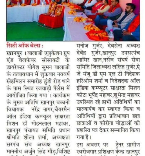 WhatsApp Image 2025-12-20 at 5.13.43 PM (3)