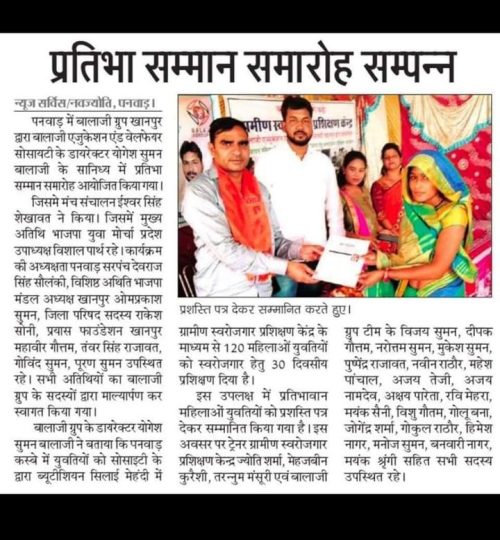 WhatsApp Image 2025-12-20 at 5.13.45 PM (2)