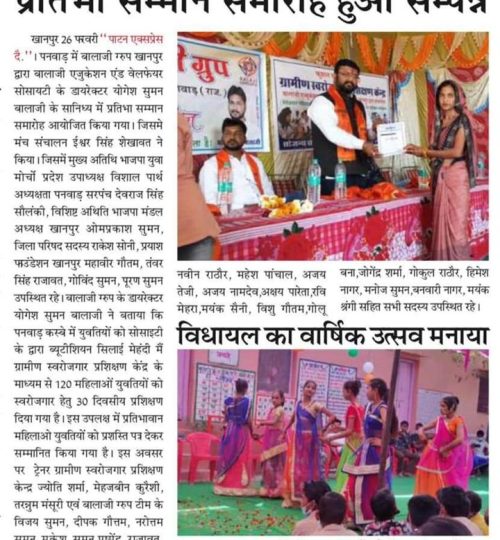 WhatsApp Image 2025-12-20 at 5.13.45 PM (3)