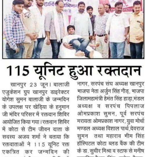 WhatsApp Image 2025-12-20 at 5.13.47 PM (1)